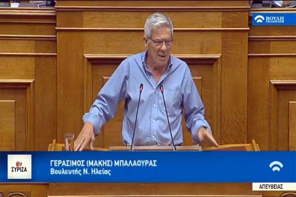 Μάκης Μπαλαούρας: «Καληνύχτα κύριοι Κυριάκο Σαμαρά και Αντώνη Γκρουέφκσι»