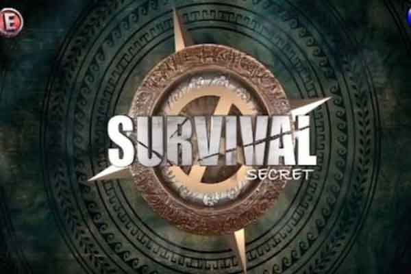 «Βόμβα»: «Κόβεται» το Survival Secret του Epsilon!