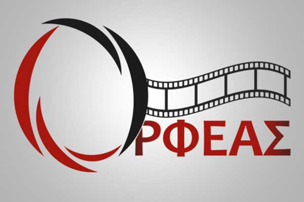 Ορφέας Cinema - Πύργος: Όλες οι προβολές μέχρι την Τετάρτη 23/11 [HD Trailers]