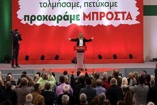 Γεννηματά: Διακήρυξε αυτόνομο πολιτικό ρόλο απέναντι στον ΣΥΡΙΖΑ και τη ΝΔ