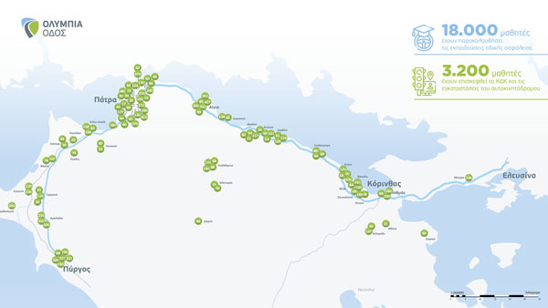 OO map Gr Sxoleia Last Infographic 2026
