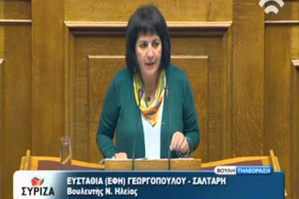 Έφη Γεωργοπούλου-Σαλτάρη: «Συγχαρητήρια για την αποτελεσματική αντιμετώπιση των πυρκαγιών»