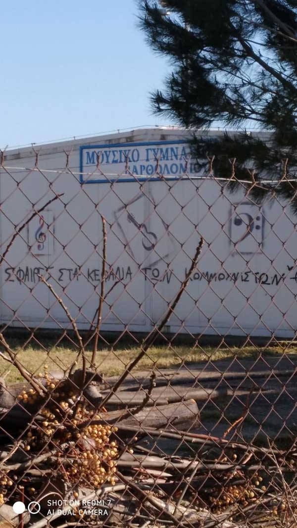 174392324 301036018287114 12403439430371416 n