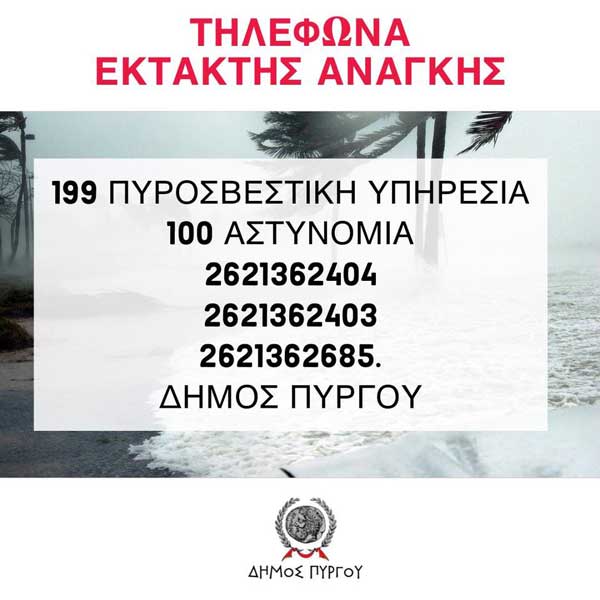 119709241 1666803626815177 1073102944418131614 o