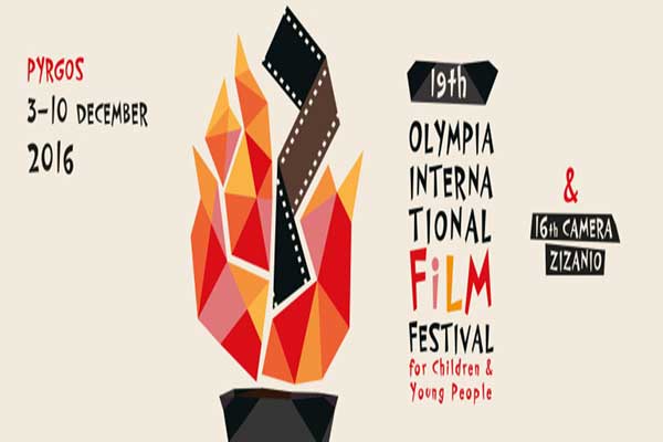 Το 19ο Διεθνές Φεστιβάλ Κινηματογράφου Ολυμπίας και η 16η Camera Zizanio με μια ματιά!