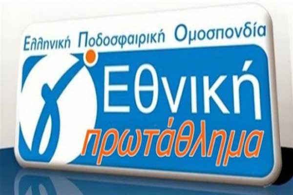 Γ'Εθνική: Το πανόραμα της 10ης αγωνιστικής - Βαθμολογία και αποτελέσματα
