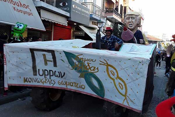 28058476 734747503402121 3361527228412468801 n