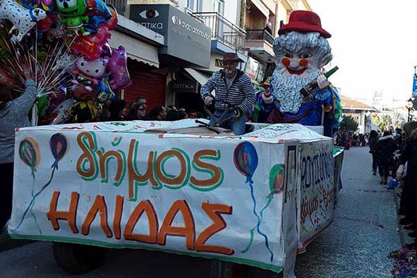 Απόκριες στην Αμαλιάδα: Με πολύ κέφι και χορό η Μεγάλη Καρναβαλική Παρέλαση [PHOTOS]