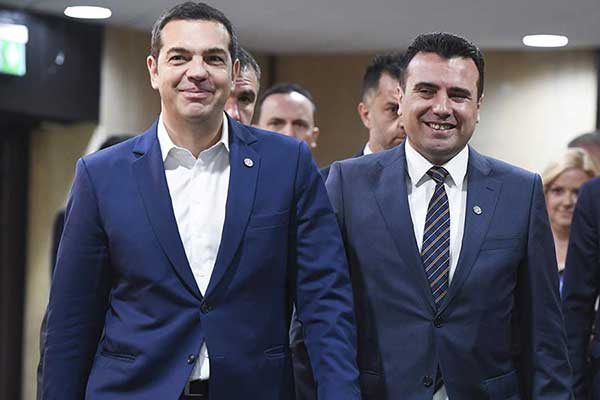 Το όνομα «Μακεδονία του Ίλιντεν» πρότεινε η ΠΓΔΜ