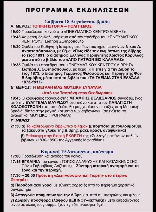 Screenshot 20180801-050846