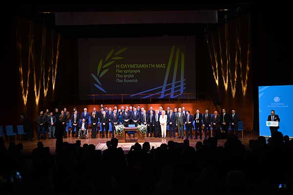 20231218 ΟΡΚΩΜΟΣΙΑ ΠΣ 4