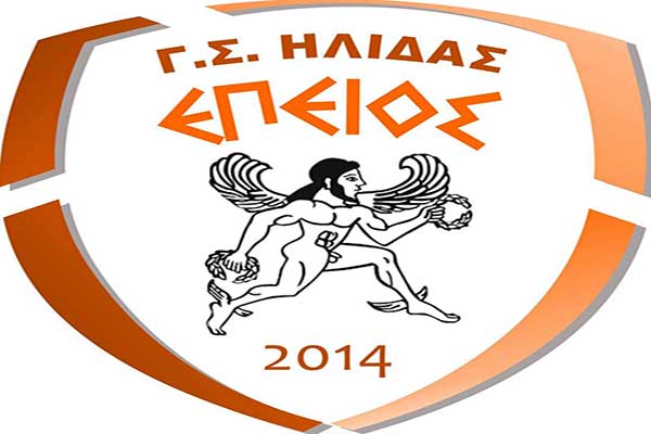 ΕΠΕΙΟΣ Ήλιδας: Προβιβάστηκε στην Β'Εθνική Κατηγορία