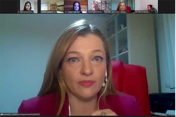 avgerinopoulou digalakis