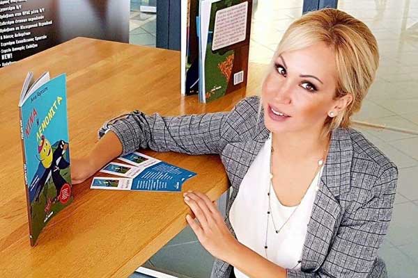 2 Απριλίου-Παγκόσμια ημέρα παιδικού βιβλίου από την συγγραφέα Αννα Κορτεση