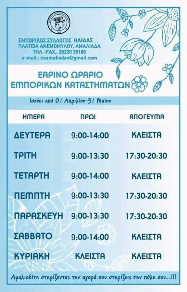 167532963 3775293472586855 467774738834059727 n