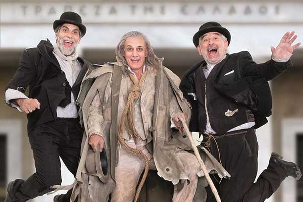 Το Αρχαίο Θέατρο Ήλιδας ανοίγει σήμερα για 2η χρονιά και υποδέχεται τον "Πλούτο του Αριστοφάνη"