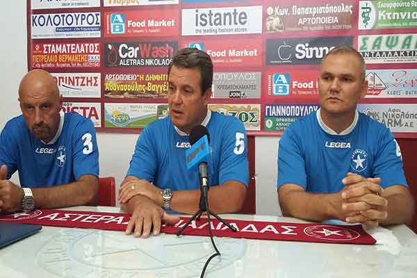 Αστέρας Αμαλιάδας-Π.Μίχος: "Πρέπει όλοι να συντονιστούμε με μια σκέψη"