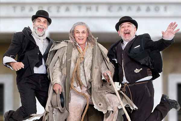 Αρχαία Ολυμπία: Έρχεται ο "Πλούτος" του Αριστοφάνη στο Θέατρο Φλόκα