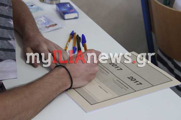 Πανελλαδικές 2017: Τα θέματα που έπεσαν σήμερα Τρίτη 20/6 στα ΕΠΑΛ