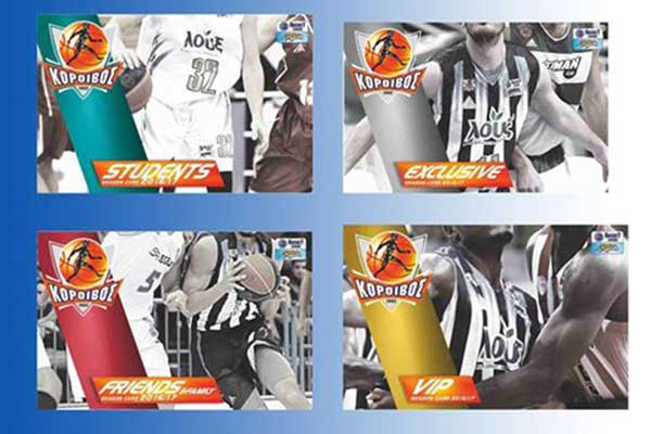 Κόροιβος Αμαλιάδας: Ανακοινώθηκαν τα Εισιτήρια Διαρκείας για την επόμενη Αγωνιστική