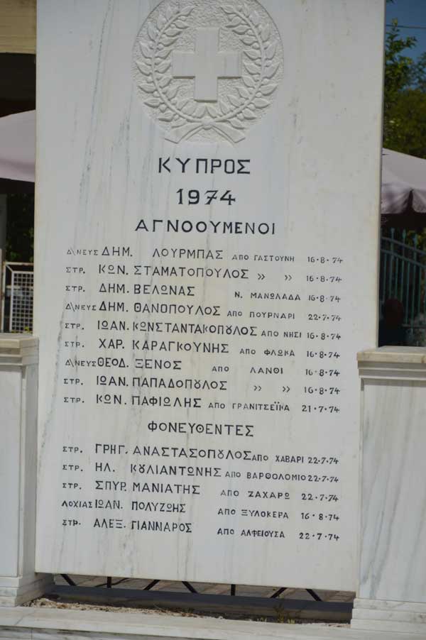 επιμνημόσυνη4