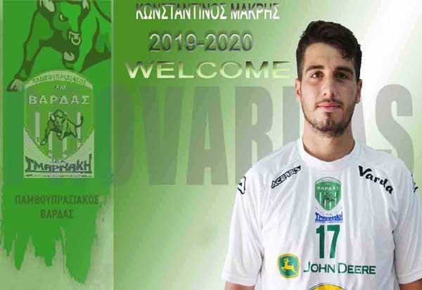 μεταγραφων