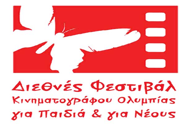 Συνάντηση γνωριμίας και ανταλλαγής απόψεων του Φεστιβάλ Κινηματογράφου με τους εκπαιδευτικούς της Αμαλιάδας