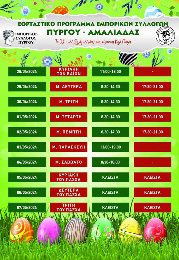 438087991 1781682728978397 680383111685503686 n