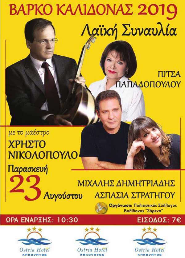 68883522 113440200016963 5875086502932774912 n