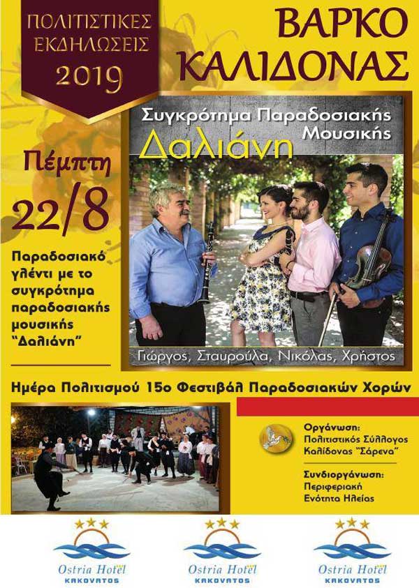 68963456 113433870017596 7212801749998895104 n