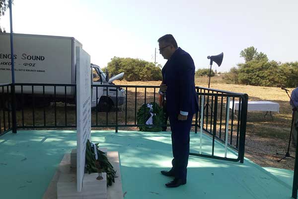 κατάθεση-στεφάνου