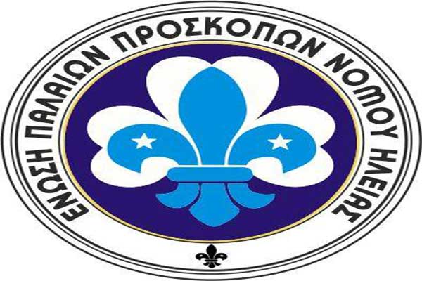 Ένωση Παλαιών Προσκόπων Ηλείας: Έκτακτη συνεδρίαση για το θάνατο του Πανάγου Τσατά