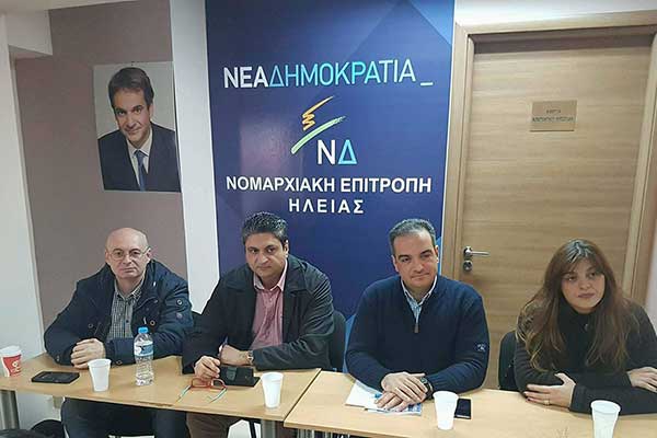 ΝΟ.Δ.Ε. Ν.Δ. Ηλείας – Όλοι Μαζί Ενωμένοι και Δυνατοί, για να φύγει η Ανάλγητη και Ανίκανη Κυβέρνηση των ΣΥΡΙΖΑ-ΑΝΕΛ 