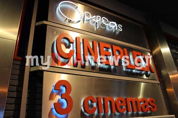 Ορφέας Cinema - Πύργος: Όλες οι προβολές μέχρι την Τετάρτη 29 Μαρτίου [HD Trailers]