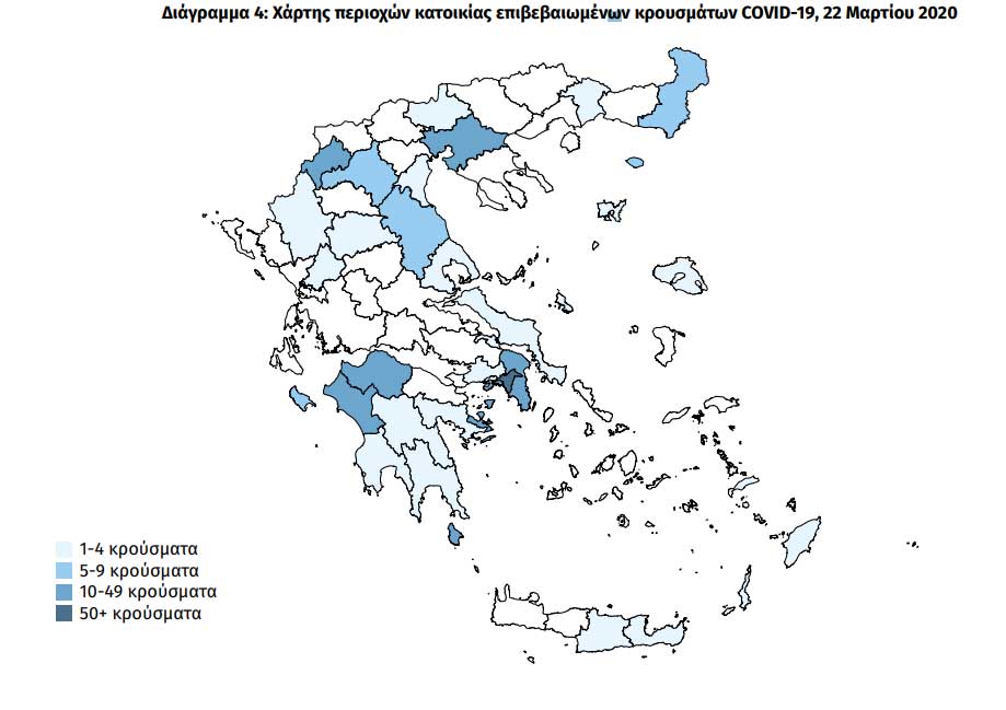 koronoios enotites xartis
