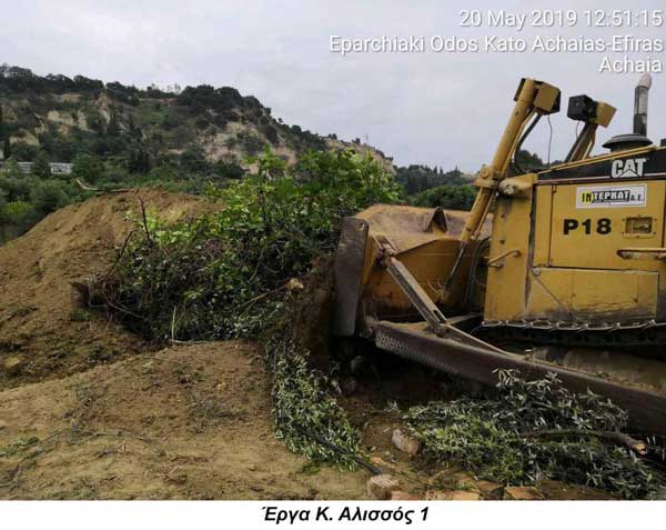 Κατω-Αλισσος