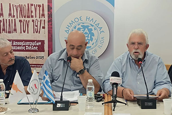 02 ASYNODEFTA KYPROU SYNENTYEXH