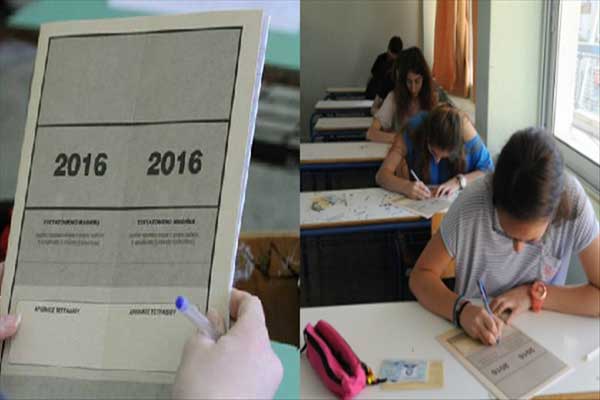 Πανελλαδικές 2016- ΕΠΑΛ: Δίνουν Αρχές Οργάνωσης, Κινητήρες Αεροσκαφών ΙΙ και Βοοτροφία