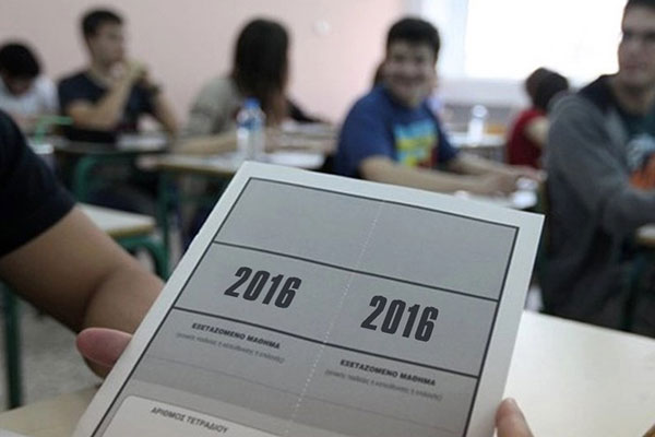 Πανελλαδικές - Αυτές είναι οι προθεσμίες για την οριστικοποίηση των μηχανογραφικών