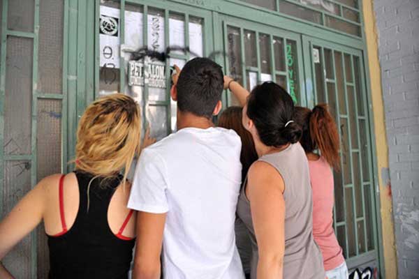 Βάσεις 2016: Σήμερα το πρωί τα αποτελέσματα της εισαγωγής στην Τριτοβάθμια Εκπαίδευση