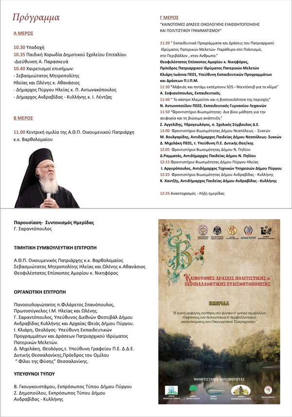 369607321 10227425731167704 6096825270770430855 n