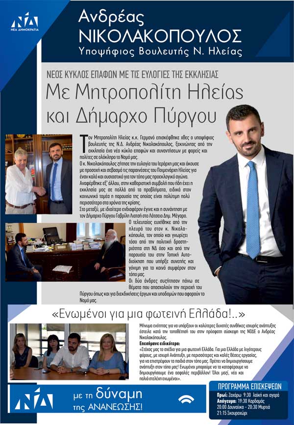 ΜΑΚΕΤΑ