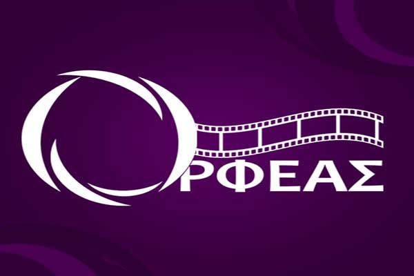 Ορφέας Cinema - Πύργος: Όλες οι προβολές μέχρι την Τετάρτη 1 Φεβρουαρίου [HD Trailers]