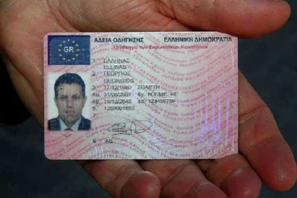 Τι αλλάζει στα διπλώματα οδήγησης από αρχές Νοεμβρίου