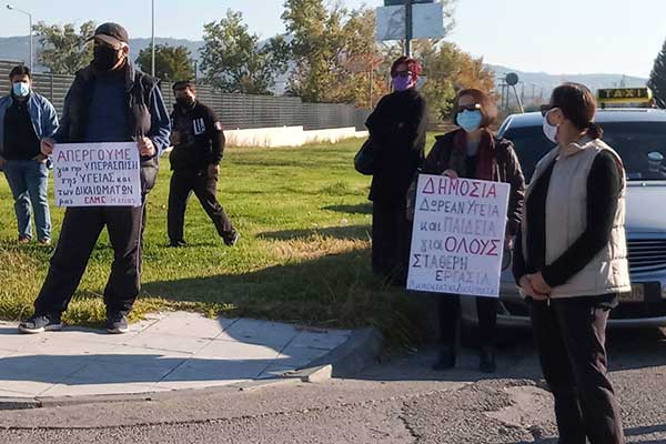 εικόνα Viber 2020-11-26 12-48-48-06