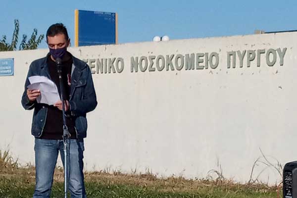 εικόνα Viber 2020-11-26 12-48-49