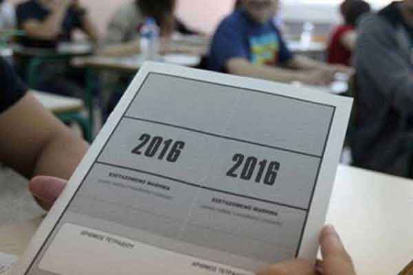 Πανελλαδικές 2016-ΕΠΑΛ: Τα θέματα που έπεσαν σε ΑΟΘ, Στοιχεία Ψύξης & Κλιματισμού, Δενδροκομία και Τεχνολογία Δικτύων & Επικοινωνιών