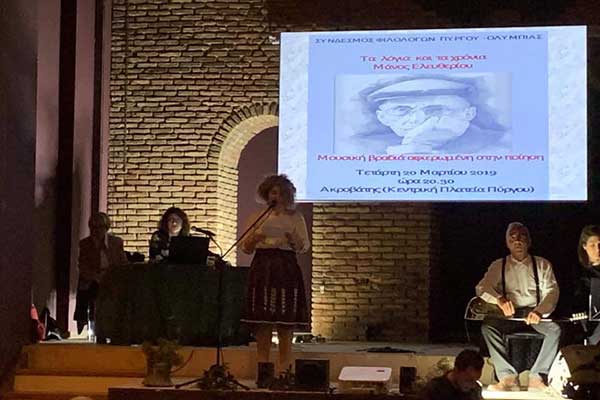 54430456 655116854945282 7022673610913349632 n