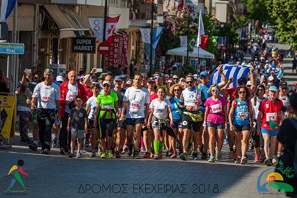 Το μήνυμα της 13χρονης Φάνιας, που έτρεξε τον “Δρόμο της Εκεχειρίας 2018”, μήνυμα ζωής για όλο τον κόσμο