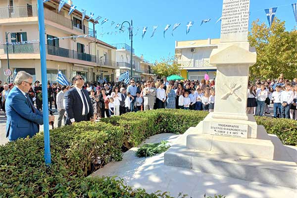 Βαρθολομιό Κατάθεση 1